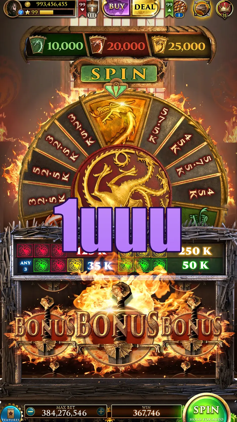 1uuu APK