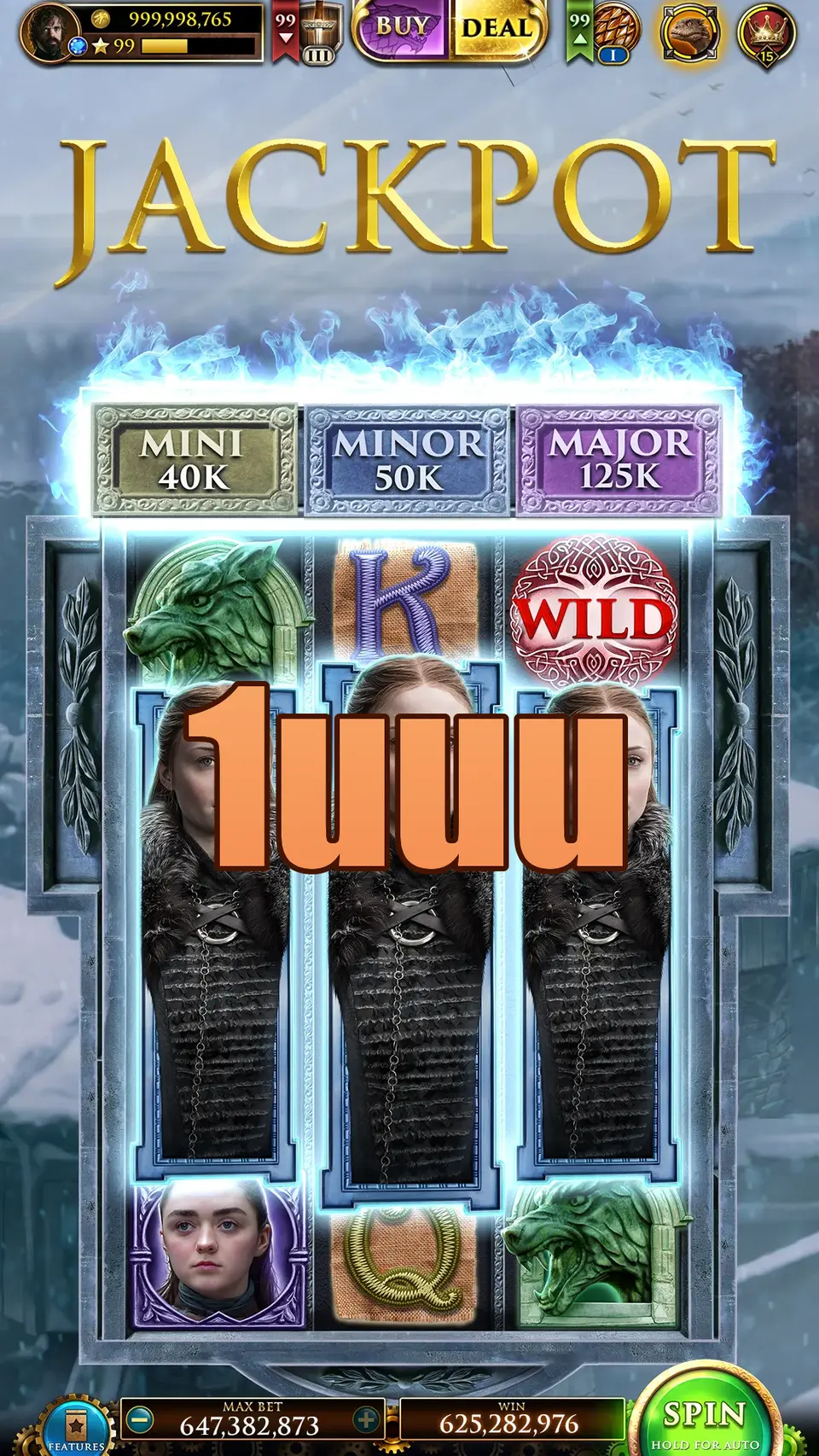 1uuu Login